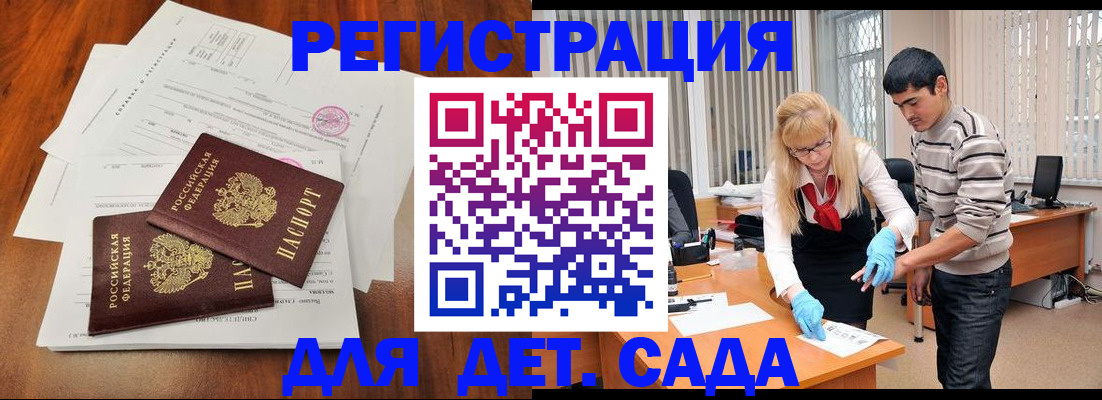 форма 3 в Ивановской области