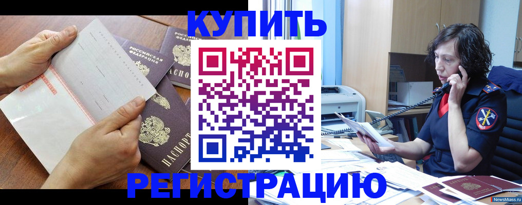 форма 3 в Ивановской области