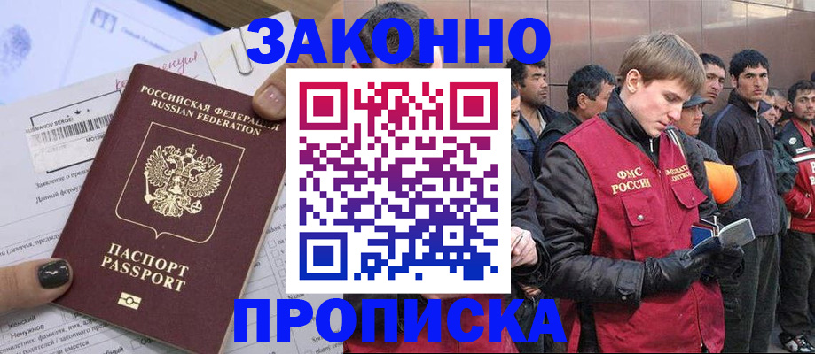 пропишу в квартире в Ивановской области
