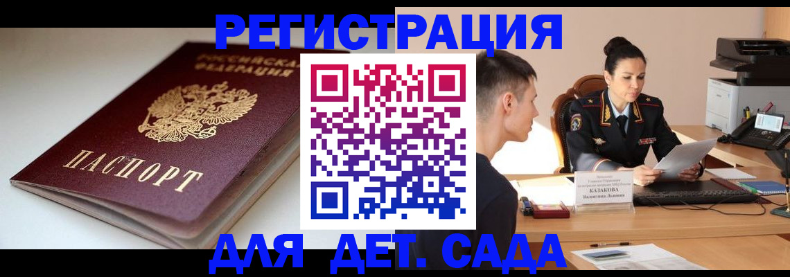 форма 3 в Ивановской области