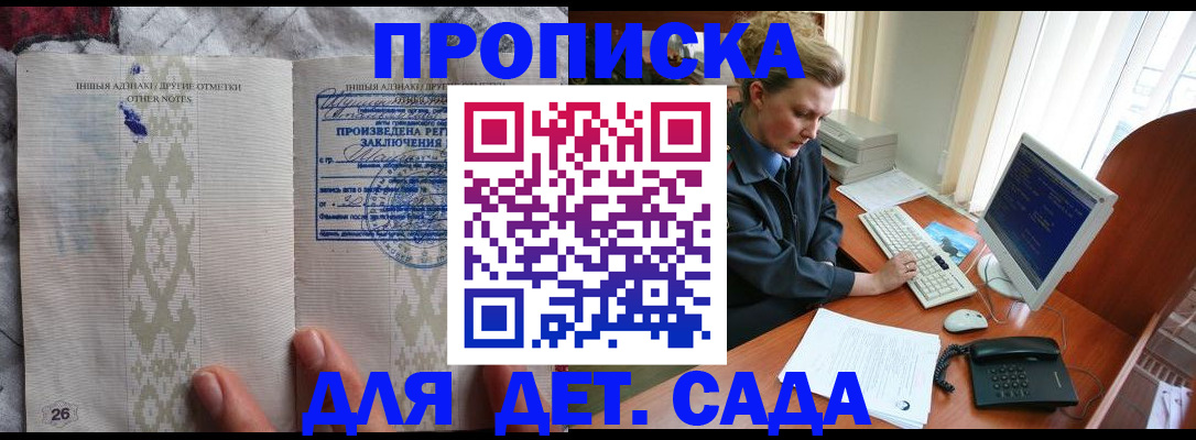 временная регистрация поиск в Ивановской области