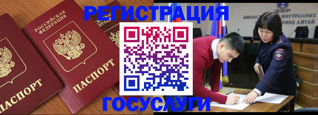 форма 3 в Ивановской области